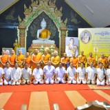 โครงการธรรมะสัญจรสำหรับประชาชน ครั้งที่ 1
