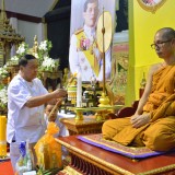 โครงการธรรมะสัญจรสำหรับประชาชน ครั้งที่ 1