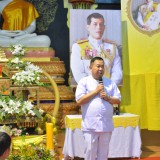 โครงการธรรมะสัญจรสำหรับประชาชน ครั้งที่ 1