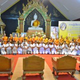 โครงการธรรมะสัญจรสำหรับประชาชน ครั้งที่ 1