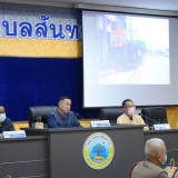 การประชุมคณะทำงานจัดระเบียบป้ายข้างทางถนนสายหลัก ๑๐๗