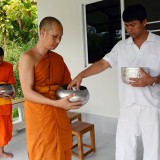 โครงการฝึกอบรมส่งเสริมคุณธรรม จริยธรรมข้าราชการและเจ้าหน้าที่ของรัฐยุคใหม่ 