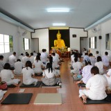 โครงการฝึกอบรมส่งเสริมคุณธรรม จริยธรรมข้าราชการและเจ้าหน้าที่ของรัฐยุคใหม่ 
