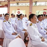 ร่วมพิธีเนื่องในวันคล้ายวันพระบรมราชสมภพพระบาทสมเด็จพระบรมชนกาธิเบศร มหาภูมิพลอดุลยเดชมหาราช บรมนาถบพิตร
