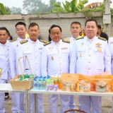 ร่วมพิธีเนื่องในวันคล้ายวันพระบรมราชสมภพพระบาทสมเด็จพระบรมชนกาธิเบศร มหาภูมิพลอดุลยเดชมหาราช บรมนาถบพิตร