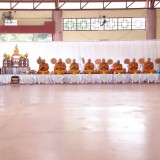 วันนวมินทรมหาราช