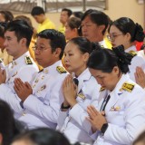 วันนวมินทรมหาราช