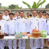 วันนวมินทรมหาราช