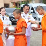 วันนวมินทรมหาราช