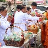 วันนวมินทรมหาราช