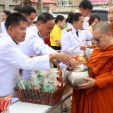 วันนวมินทรมหาราช
