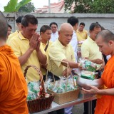 วันนวมินทรมหาราช