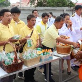 วันนวมินทรมหาราช