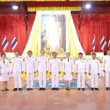 วันนวมินทรมหาราช