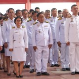 วันนวมินทรมหาราช
