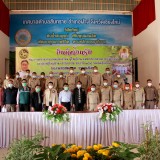 เข้าร่วมการพิจารณาคัดเลือกกำนัน ผู้ใหญ่บ้าน แพทย์ประจำตำบล สารวัตรกำนัน และผู้ช่วยผู้ใหญ่บ้าน เข้ารับรางวัลประจำปี ๒๕๖๕