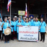 กิจกรรมกีฬาสีโรงเรียนผู้สูงอายุตำบลสันทราย