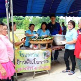กิจกรรมกีฬาสีโรงเรียนผู้สูงอายุตำบลสันทราย
