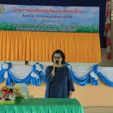 โครงการส่งเสริมและพัฒนาอาชีพผู้พิการ