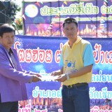 ยี่เป็งลำรึก 2558
