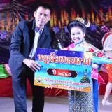 ยี่เป็งลำรึก 2558