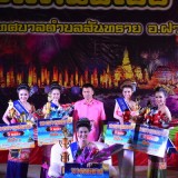 ยี่เป็งลำรึก 2558