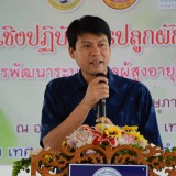 อบรมเชิงปฏิบัติการปลูกผักข้างบ้านอาหารข้างรั้