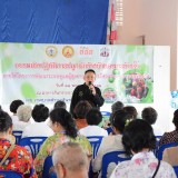 อบรมเชิงปฏิบัติการปลูกผักข้างบ้านอาหารข้างรั้