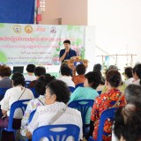 อบรมเชิงปฏิบัติการปลูกผักข้างบ้านอาหารข้างรั้