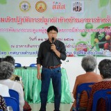 อบรมเชิงปฏิบัติการปลูกผักข้างบ้านอาหารข้างรั้