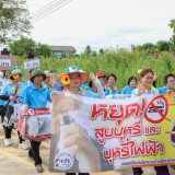 โครงการพัฒนาคุณภาพชีวิตแข่งขันกีฬาพื้นบ้านผู้สูงอายุตำบลสันทราย