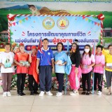 โครงการพัฒนาคุณภาพชีวิตแข่งขันกีฬาพื้นบ้านผู้สูงอายุตำบลสันทราย