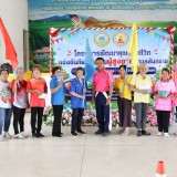 โครงการพัฒนาคุณภาพชีวิตแข่งขันกีฬาพื้นบ้านผู้สูงอายุตำบลสันทราย