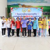 โครงการพัฒนาคุณภาพชีวิตแข่งขันกีฬาพื้นบ้านผู้สูงอายุตำบลสันทราย