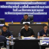 การประชุมสภาเทศบาลตำบลสันทราย สมัยสามัญ สมัยที่ ๓ ครั้งที่ ๑ ประจำปี พ.ศ.๒๕๖๙