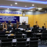 การประชุมสภาเทศบาลตำบลสันทราย สมัยสามัญ สมัยที่ ๓ ครั้งที่ ๑ ประจำปี พ.ศ.๒๕๖๙