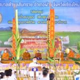  จัดพิธีหล่อเทียนจำนำพรรษา ภายใต้โครงการอนุรักษ์ประเพณีวันเข้าพรรษา ประจำปี ๒๕๖๔