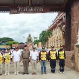 โครงการส่งเสริมอนุรักษ์ประเพณีวันเข้าพรรษา ประจำปีงบประมาณ ๒๕๖๘