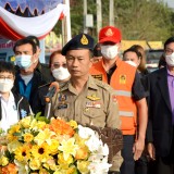 ร่วมพิธีเปิดศูนย์ปฏิบัติการร่วมป้องกันและลดอุบัติเหตุทางถนนช่วงเทศกาลปีใหม่ พ.ศ. ๒๕๖๖