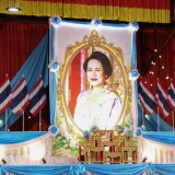 วันคล้ายวันพระราชสมภพ สมเด็จพระนางเจ้าสิริกิติ์ พระบรมราชินีนาถ พระบรมราชชนนีพันปีหลวง และวันแม่แห่งชาติ ๑๒ สิงหาคม ๒๕๖๙