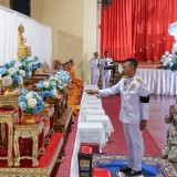 วันคล้ายวันพระราชสมภพ สมเด็จพระนางเจ้าสิริกิติ์ พระบรมราชินีนาถ พระบรมราชชนนีพันปีหลวง และวันแม่แห่งชาติ ๑๒ สิงหาคม ๒๕๖๙