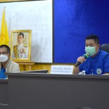 การประชุมอาสาสมัครป้องกันภัยฝ่ายพลเรือน (อปพร.) ครั้งที่ ๑ ประจำปีงบประมาณ พ.ศ. ๒๕๖๕