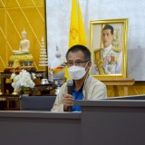 การประชุมอาสาสมัครป้องกันภัยฝ่ายพลเรือน (อปพร.) ครั้งที่ ๑ ประจำปีงบประมาณ พ.ศ. ๒๕๖๕