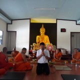 โครงการส่งเสริมสุขภาพจิตผู้สูงอายุ