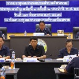 ประชุมสภาเทศบาลตำบลสันทราย สมัยประชุมสามัญ สมัยที่ ๓ ครั้งที่ ๒ ประจำปี พ.ศ. ๒๕๖๘