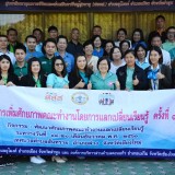 โครงการพัฒนาระบบการดูแลผู้สูงอายุและโครงการเพิ่มศักยภาพคณะทำงานโดยการและเปลี่ยนเรียนรู้